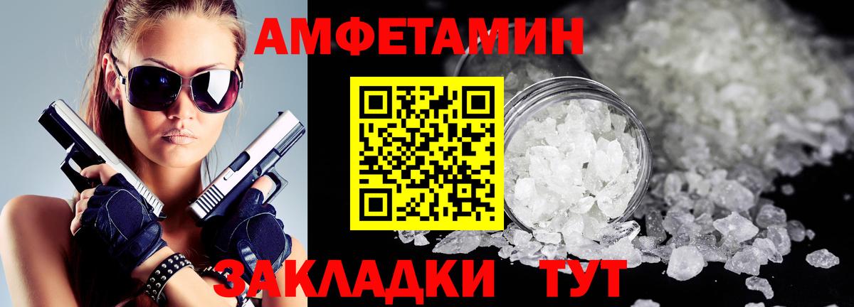 АМФ 97% Учалы