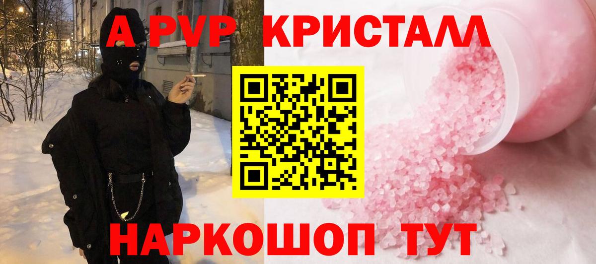 Alpha-PVP СК Учалы