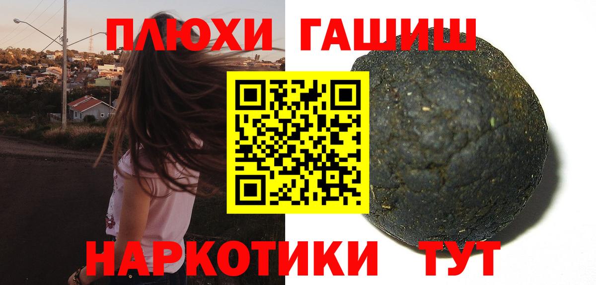 ГАШИШ Изолятор  Вход с VPN  Учалы  Гашиш гашик 