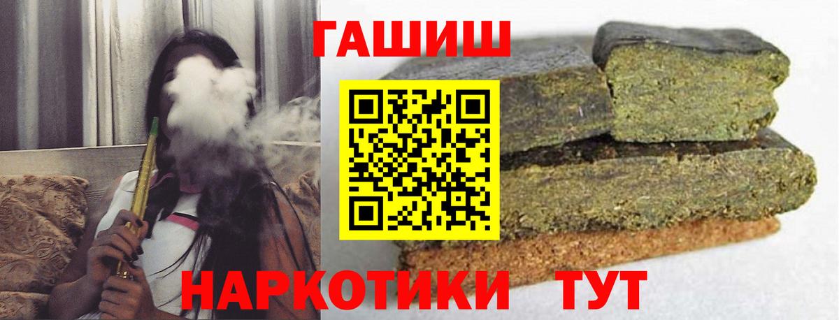 Codein Учалы