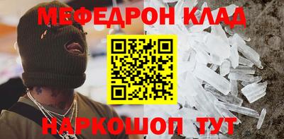 скорость mdpv Бузулук