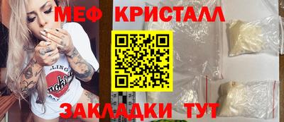 каннабис Янаул