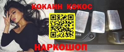 каннабис Будённовск
