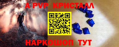 первитин Ярцево