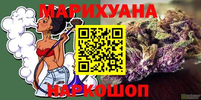 каннабис Будённовск
