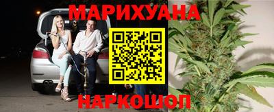 каннабис Будённовск