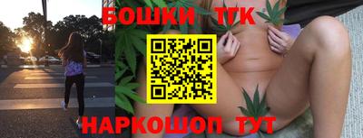 каннабис Будённовск