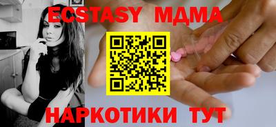 скорость mdpv Бузулук