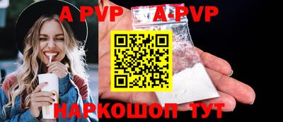 скорость mdpv Бузулук