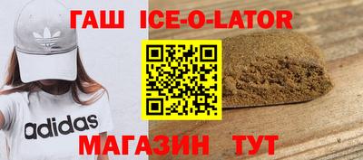 каннабис Будённовск