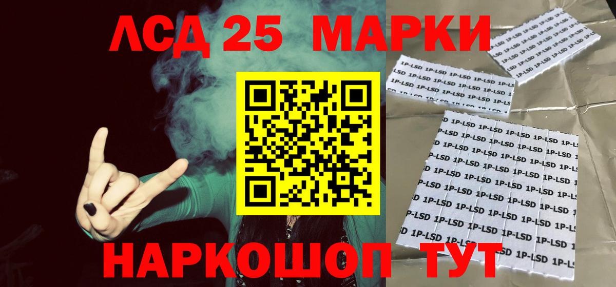 Учалы  ссылка на мегу вход  Лсд 25 экстази ecstasy  Вход с VPN  Лсд 25 экстази кислота 