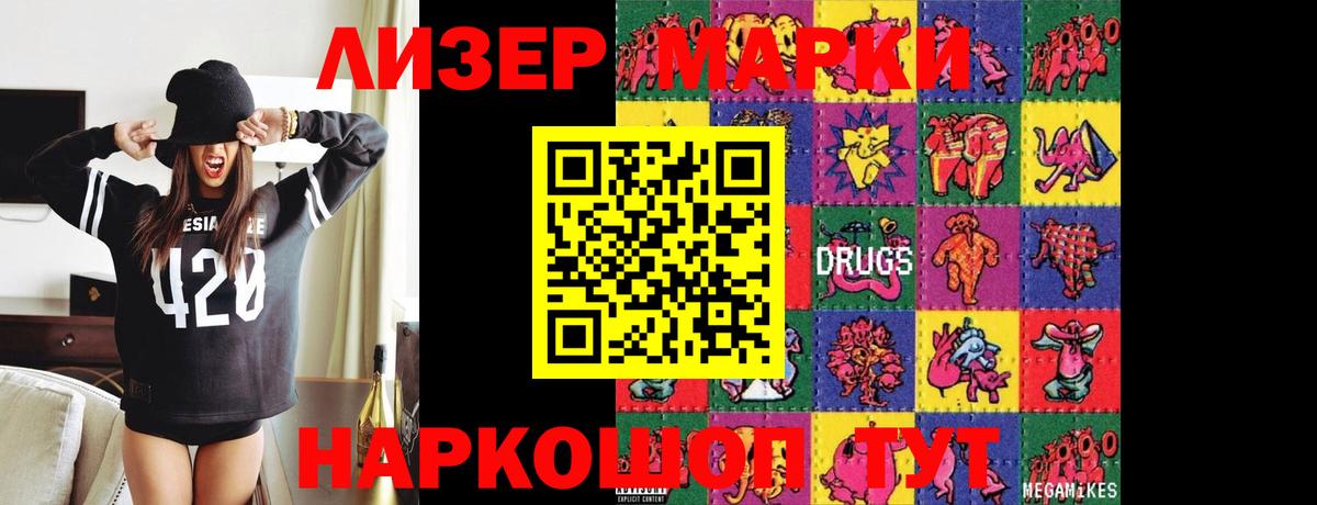 ЛСД экстази ecstasy Учалы