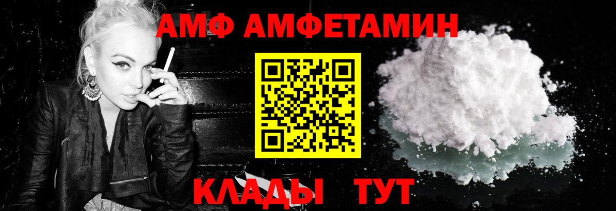 МЕТАМФЕТАМИН Methamphetamine  Вход с VPN  Учалы 