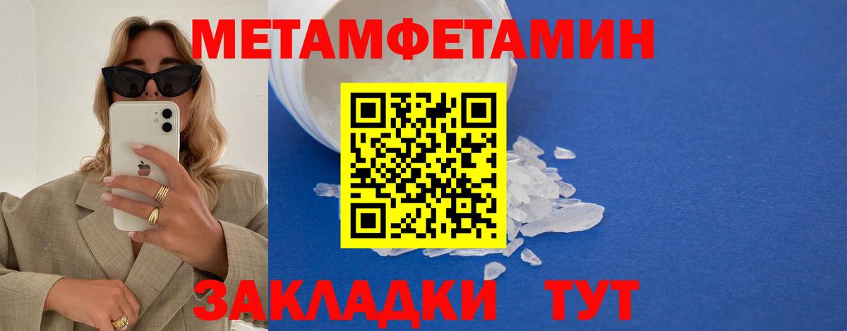 ГАШИШ  ГАШИШ  Alpha-PVP СОЛЬ   ГЕРОИН  Учалы  Вход с VPN  Меф МЯУ МЯУ кристаллы  Канабис  КОКАИН 