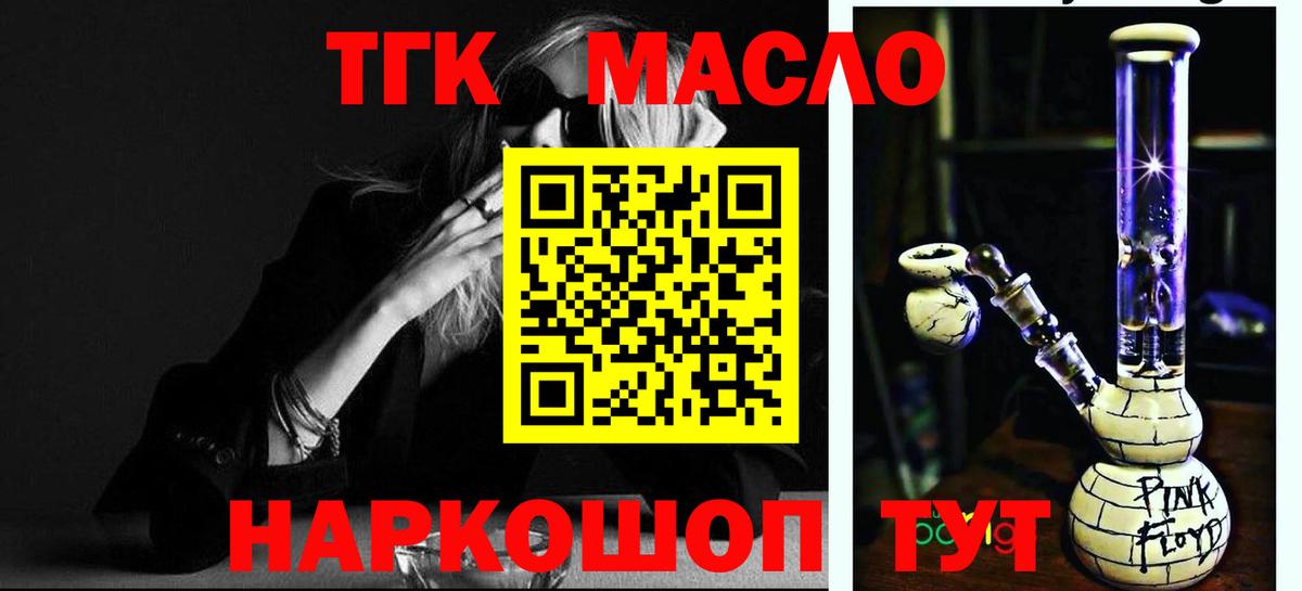 Дистиллят ТГК концентрат Учалы