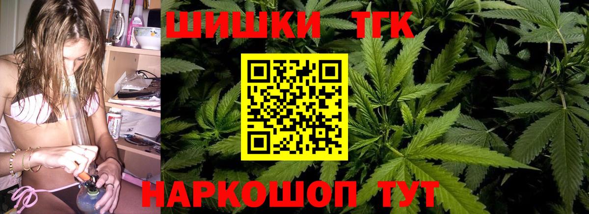 Марихуана индика  Вход с VPN  Марихуана MAZAR  Учалы  МАРИХУАНА семена  Канабис планчик 